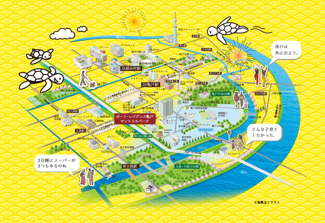 KAMEIDO disney-land的 WIDE MAP 2 (2017夏): ILLUSTRATOR KAWAI KAMEIDO disney-land的 WIDE MAP 2 (2017夏): ILLUSTRATOR KAWAI